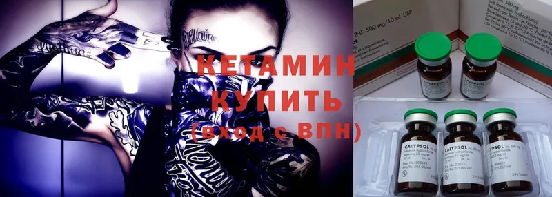 маркетплейс состав  Сосновка  КЕТАМИН ketamine 