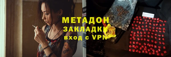 мефедрон VHQ Бронницы