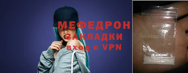 мефедрон VHQ Бронницы