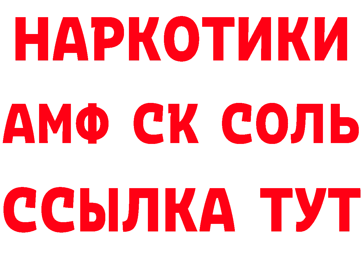 Альфа ПВП СК вход маркетплейс OMG Сосновка