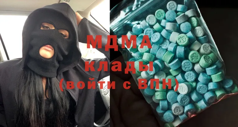 MDMA молли  Сосновка 